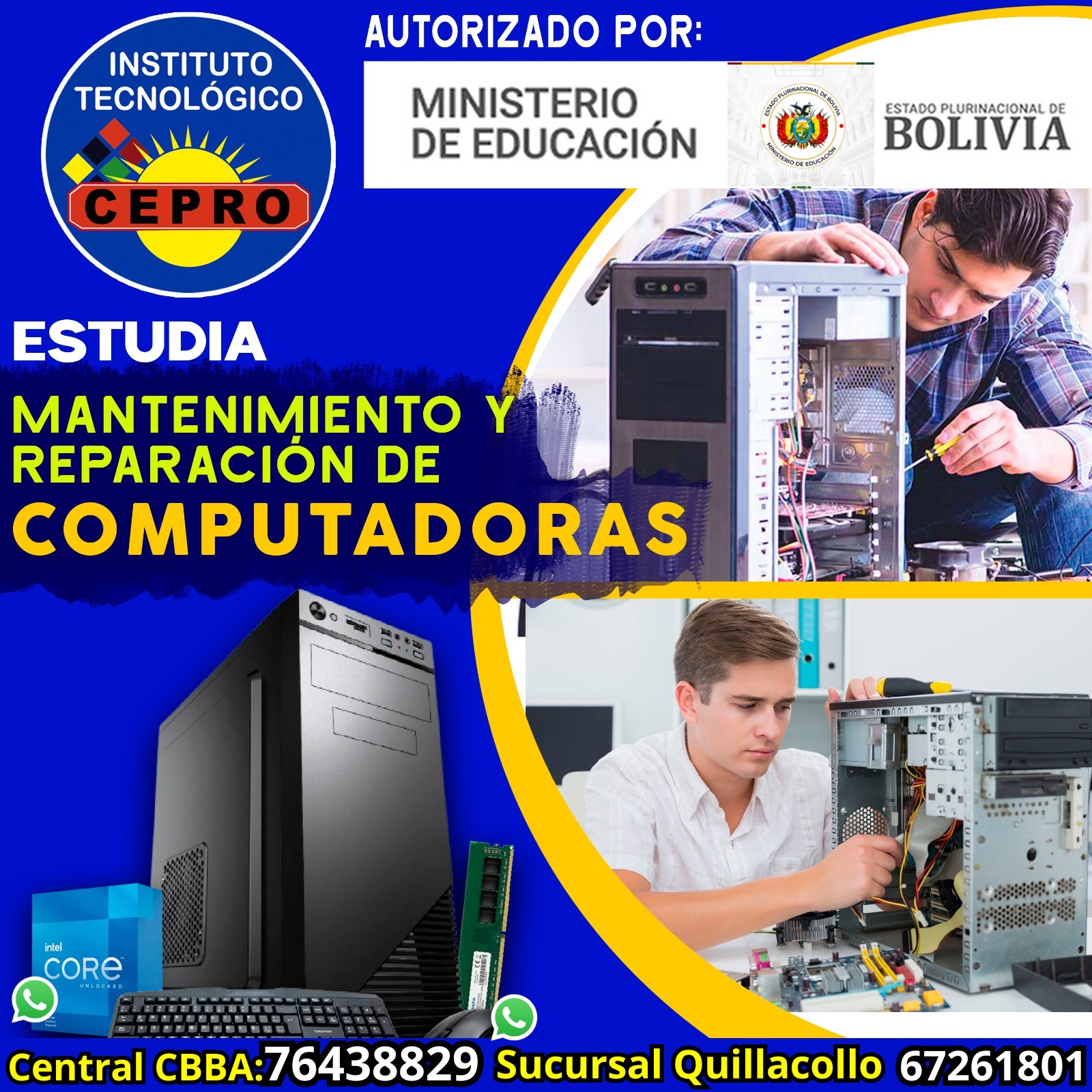 Computación